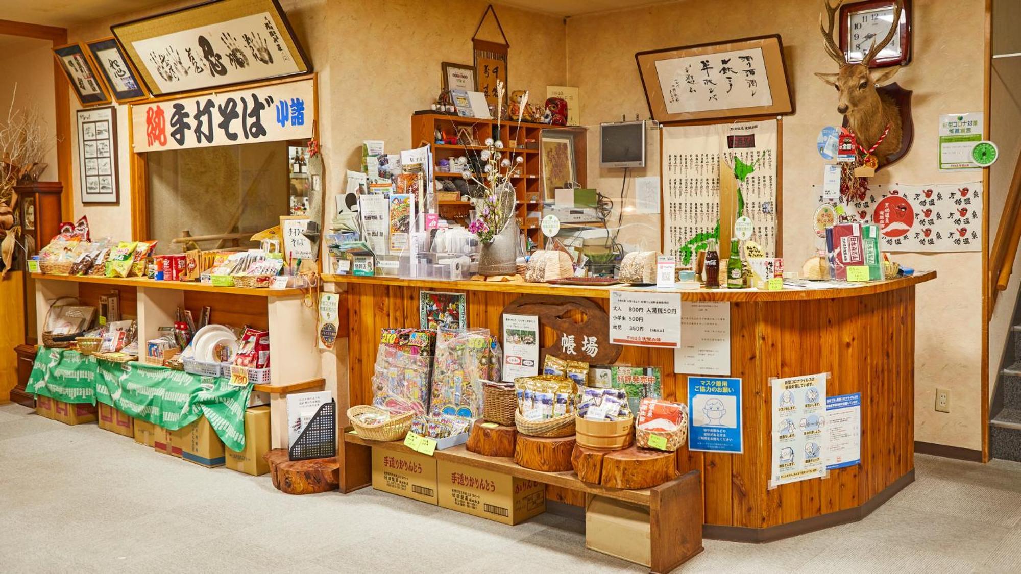 Tengu Onsen Asama Sanso Komoro Εξωτερικό φωτογραφία